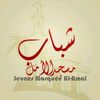jeunes.al.amal