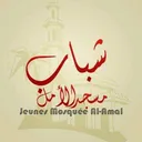 @jeunes.al.amal