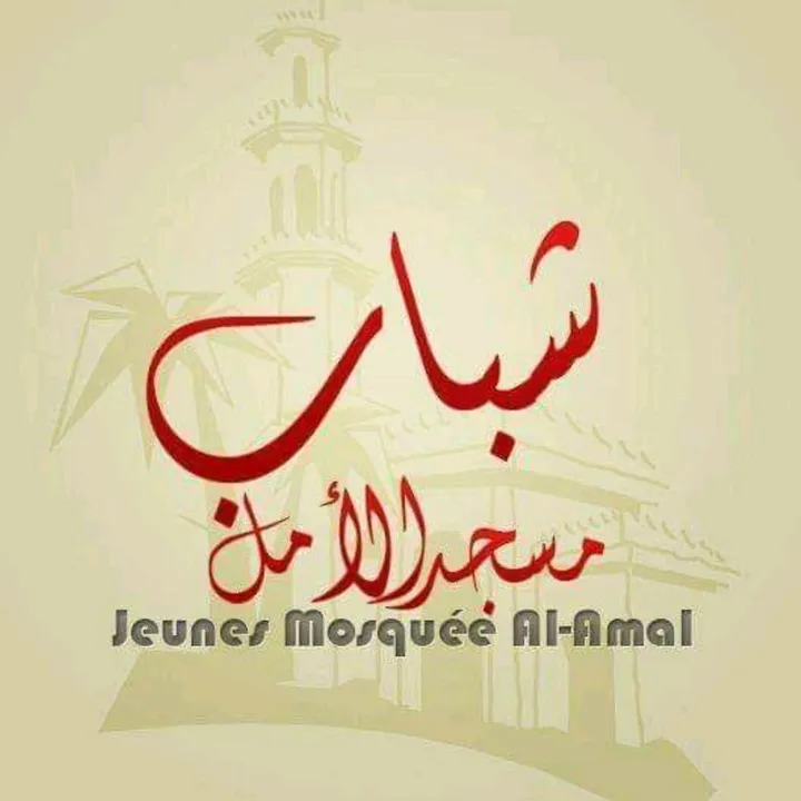 @jeunes.al.amal