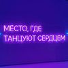 dance.xo.88