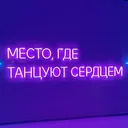 @dance.xo.88