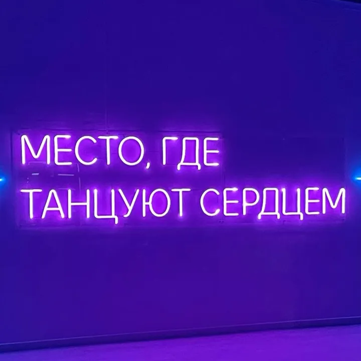 dance.xo.88