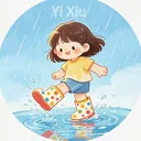 @yixiu.rainboot