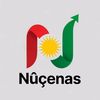 nucenas