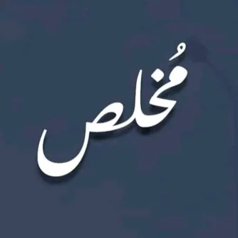 aiza.khan.my.life