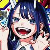 dangokun