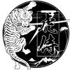 torasamurai
