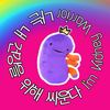 kidneyseryequeen