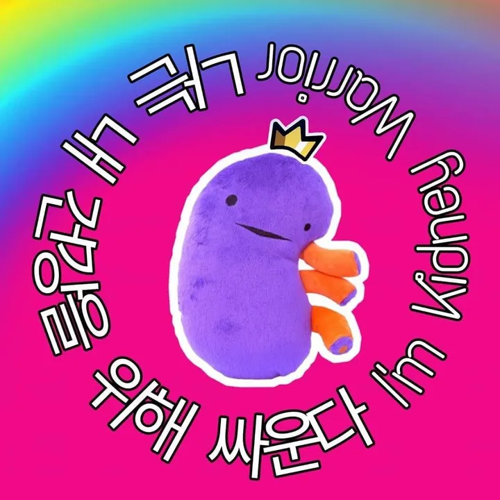 kidneyseryequeen