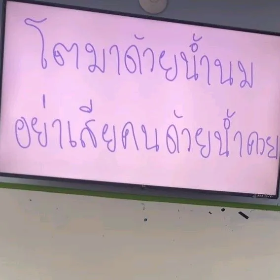 @napatsaeueng219