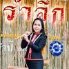 phathaijaingam