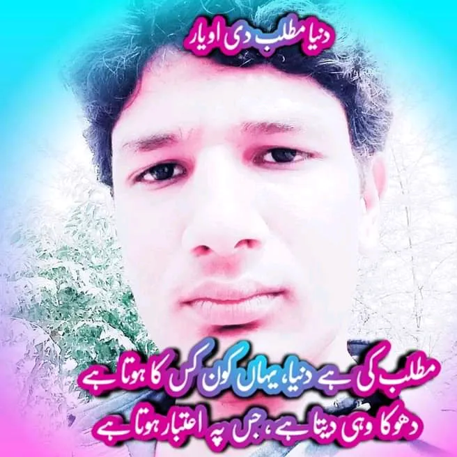 gulzarmgulzar48