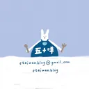 @etaiwan.blog