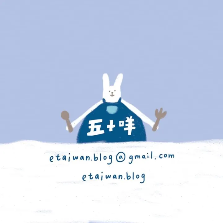etaiwan.blog