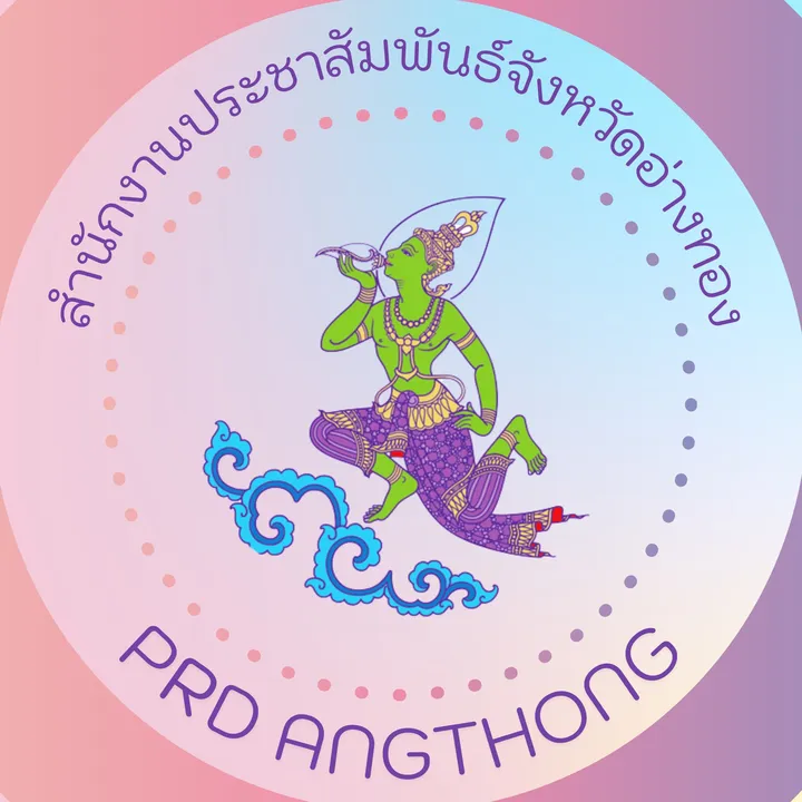 prdangthong