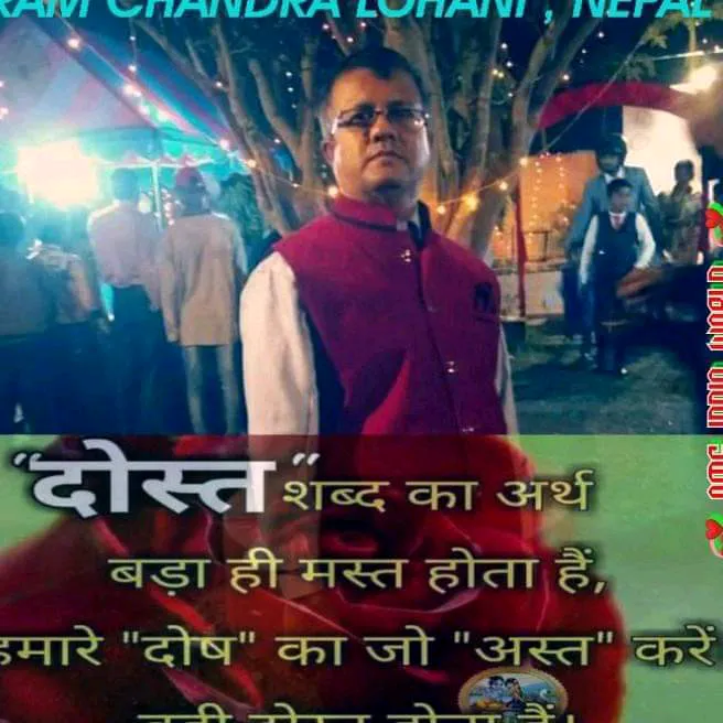 ramchandralohani63