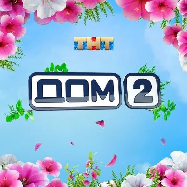 dom2today
