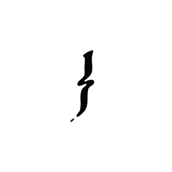 aforalephrecords