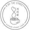 8bythestreet.cafe
