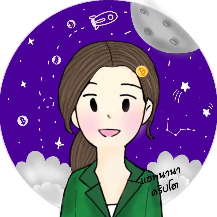 Atnana’s crypto-แอทนานา คริปโต