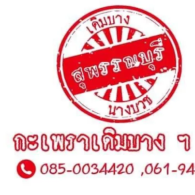 best730
