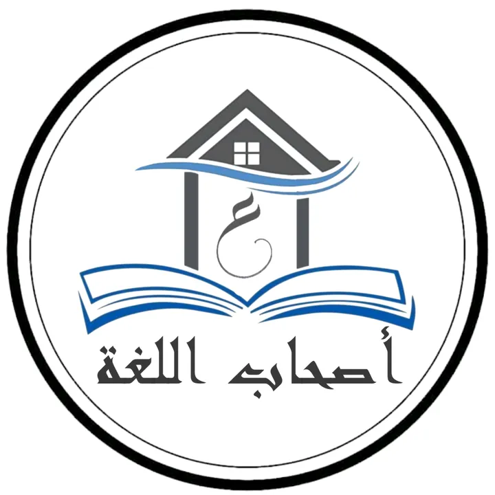 ashablughah