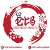 eventcosplaysurabaya