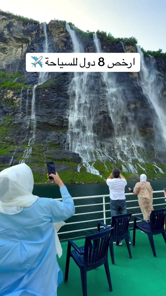 TikTok video thumbnail by masaratelalam.sa