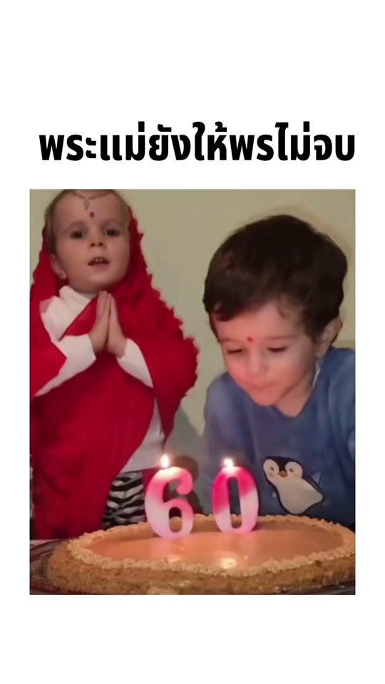 TikTok video thumbnail by khunmhee___