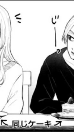 TikTok video thumbnail by _ywxy_