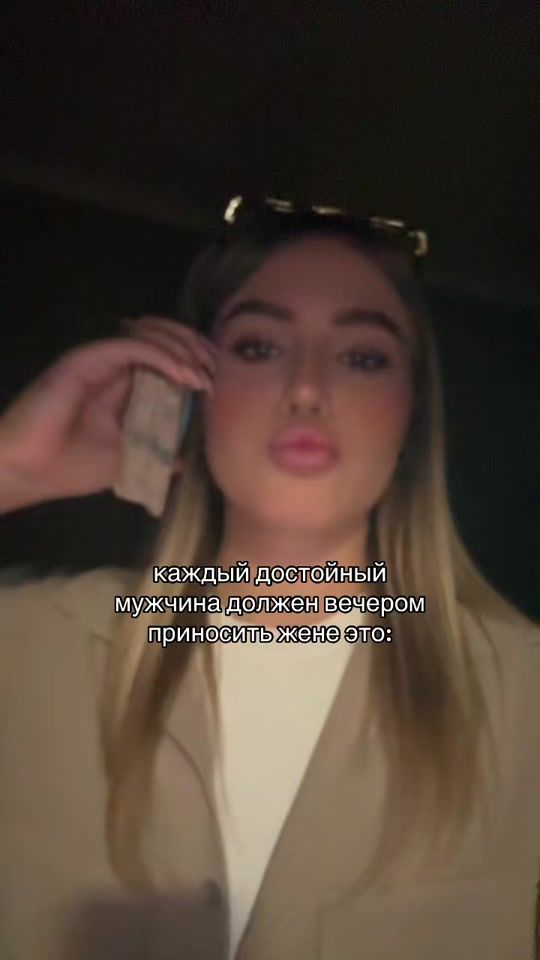 TikTok video thumbnail by starytskaya