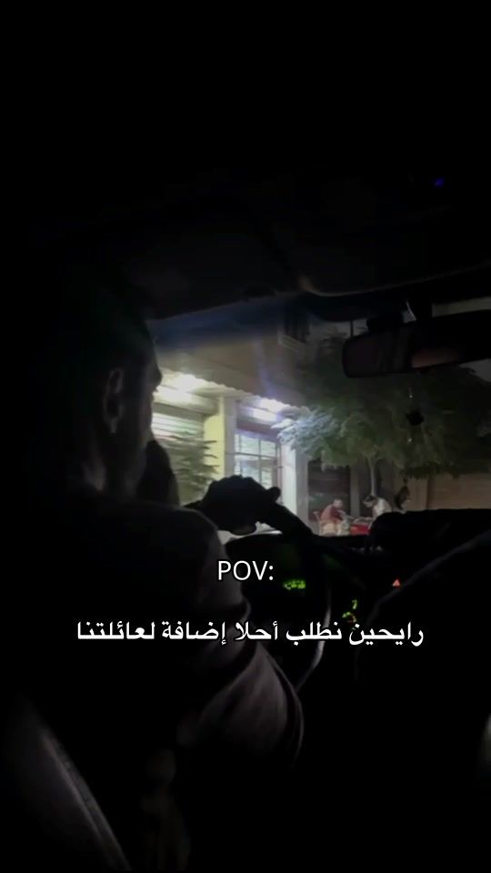 TikTok video thumbnail by b3.n.0