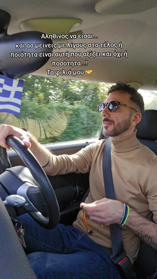 TikTok video thumbnail by dgoulinakis