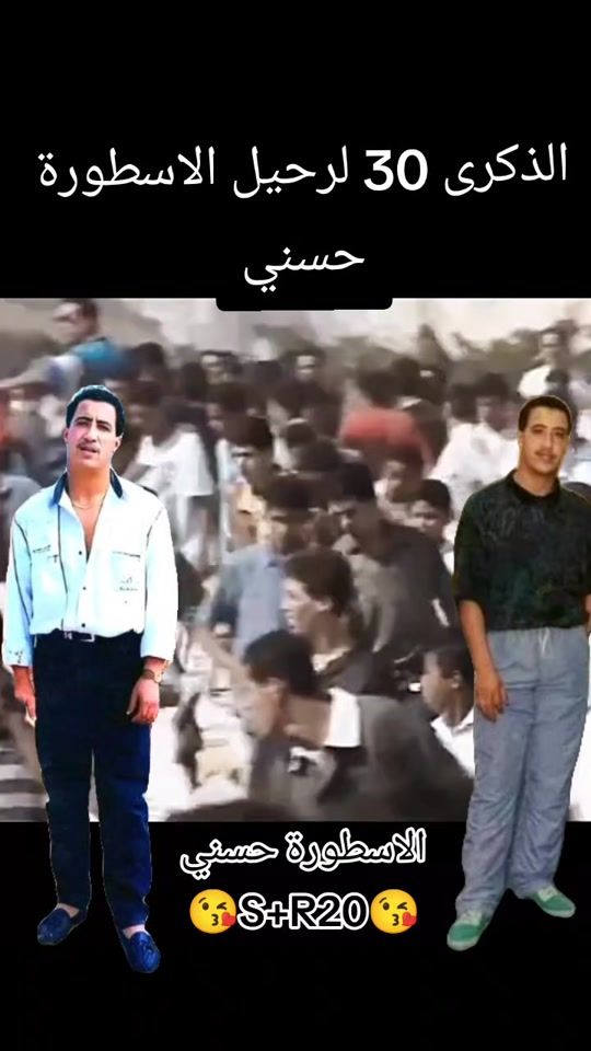 TikTok video thumbnail by saidzgo