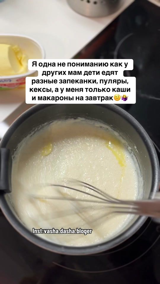 TikTok video thumbnail by vasha.dasha.bloger