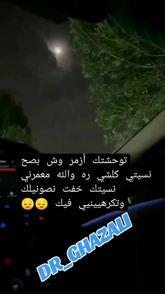 TikTok video thumbnail by dr_ghazali38
