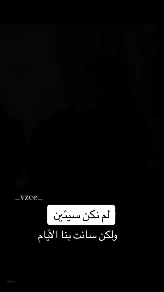 TikTok video thumbnail by _vzce_