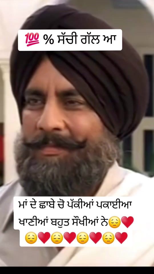 TikTok video thumbnail by punjabi_videos03