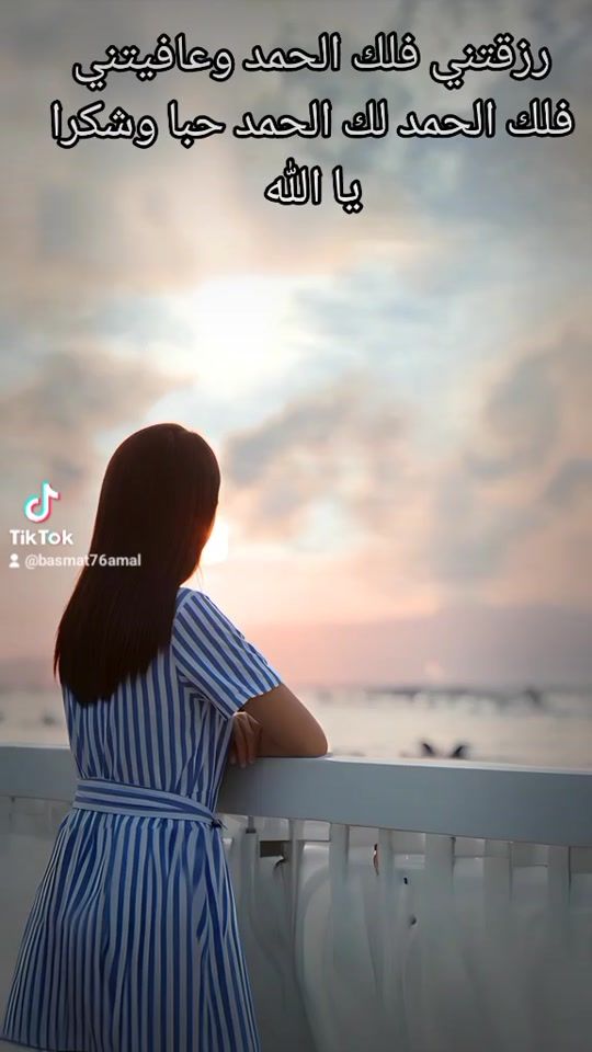 TikTok video thumbnail by basmamoda