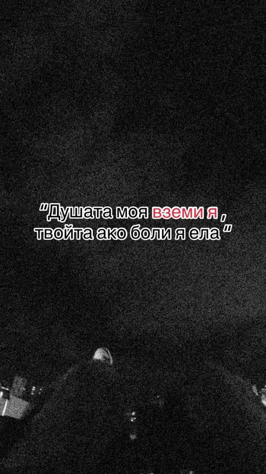 TikTok video thumbnail by x.06...v...08.x