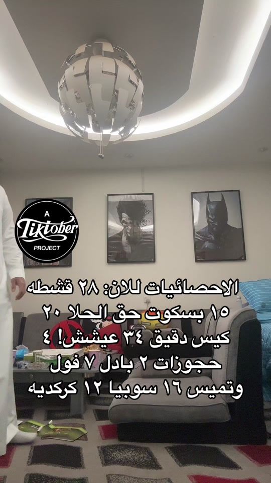 TikTok video thumbnail by abady5k