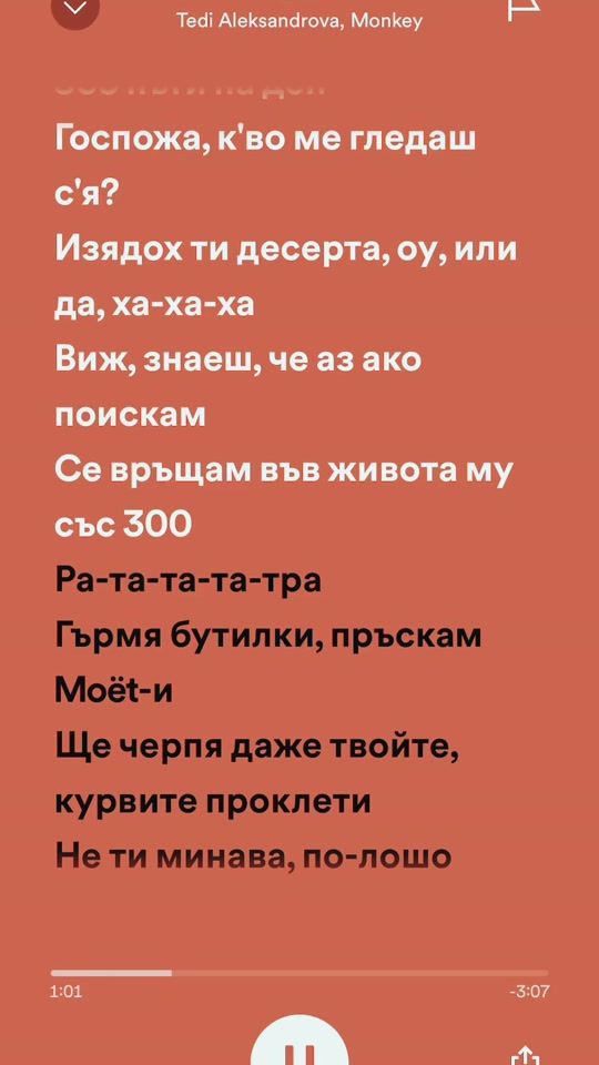 TikTok video thumbnail by musik_hits23
