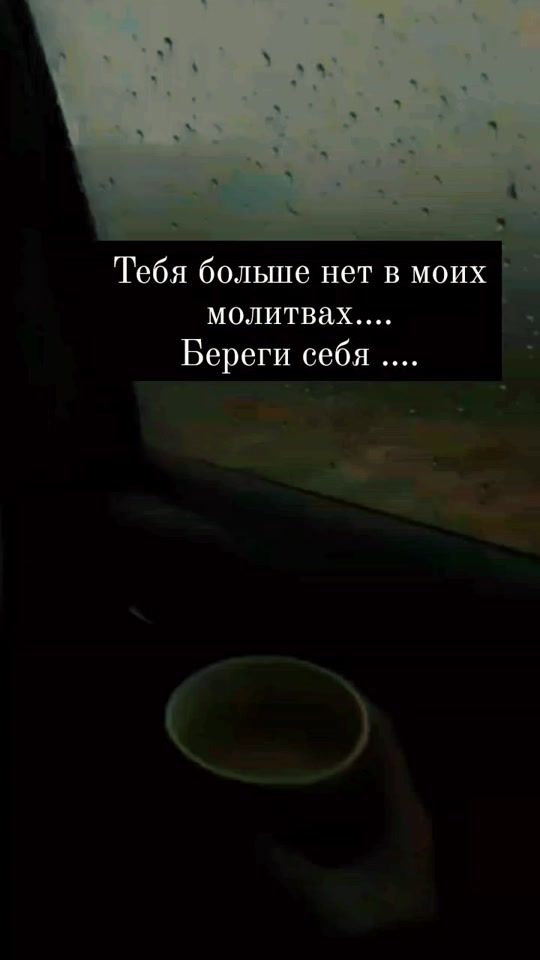 TikTok video thumbnail by galinka_sl