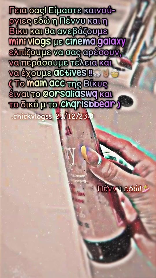 TikTok video thumbnail by .chickvlogss
