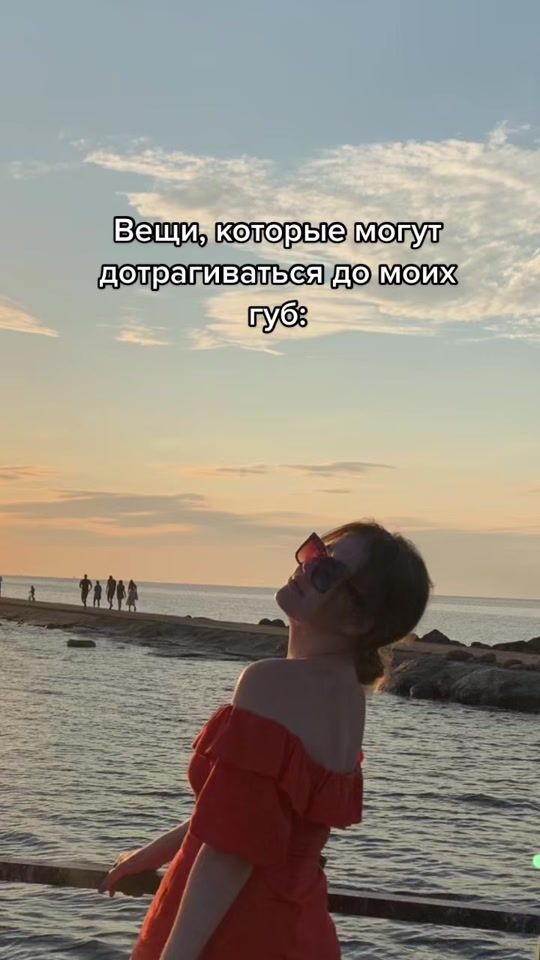 TikTok video thumbnail by aromva