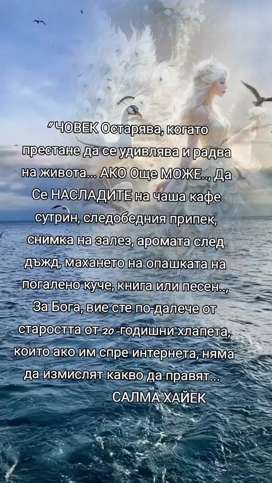 TikTok video thumbnail by mimoza_stoianova83