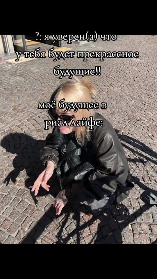 TikTok video thumbnail by suki_zaebali3