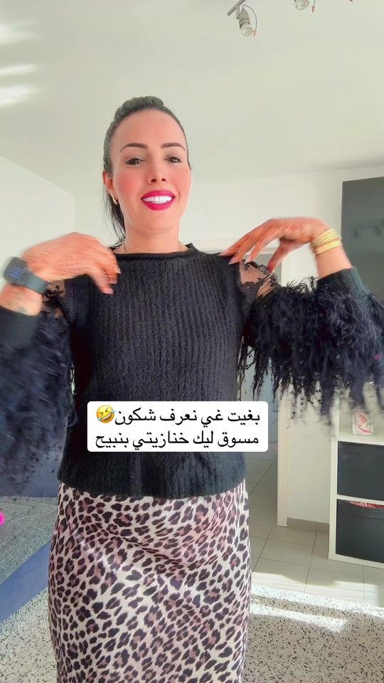 TikTok video thumbnail by kima_chad
