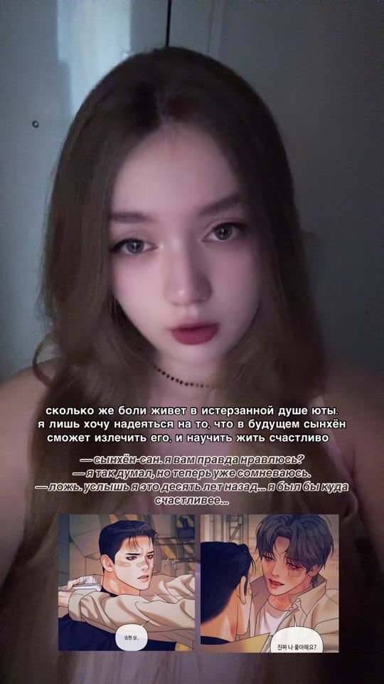 TikTok video thumbnail by kaiiiiyo