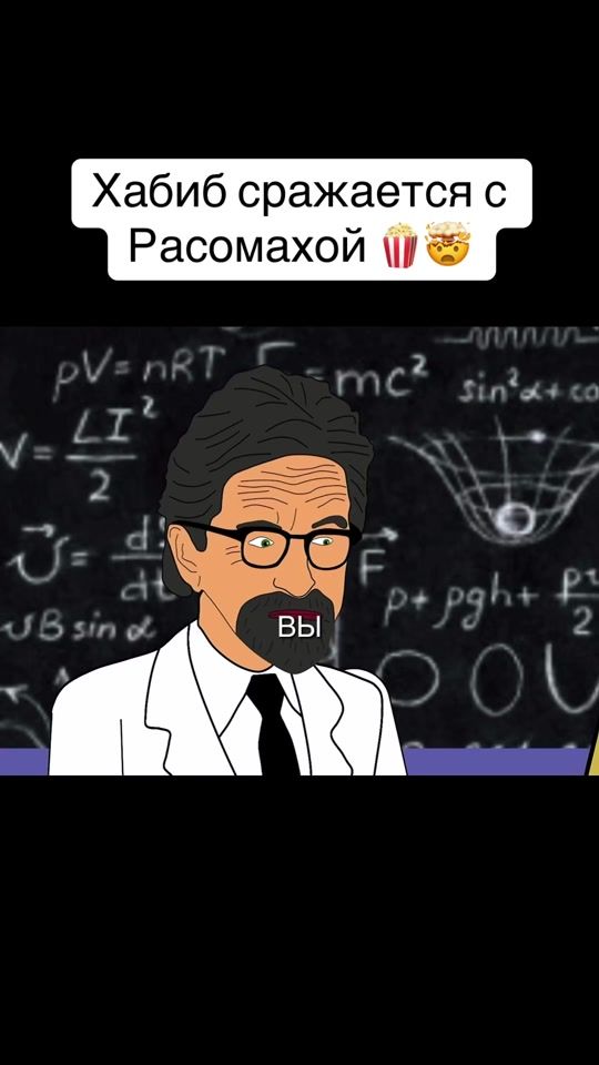 TikTok video thumbnail by myltihail